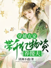 开局女帝为师，我出师便天下无敌