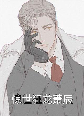 小师妹无所不能，带飞宗门美强惨