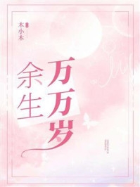 热门作品财运旺旺：团宠农家小娇娘