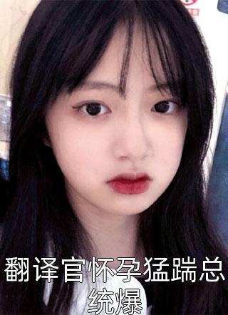 全章阅读穿成恶毒女配？她要阴暗扭曲爬行了