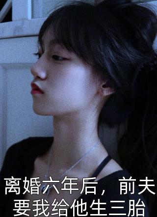 全文阅读军婚甜如蜜，恶女穿七零被宠上天