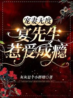 开局女帝为师，我出师便天下无敌畅销书目