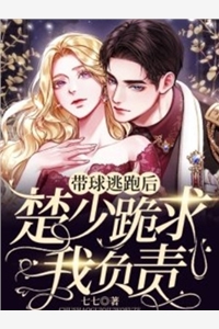 都拜师女主？那我只好独享女魔帝全集阅读