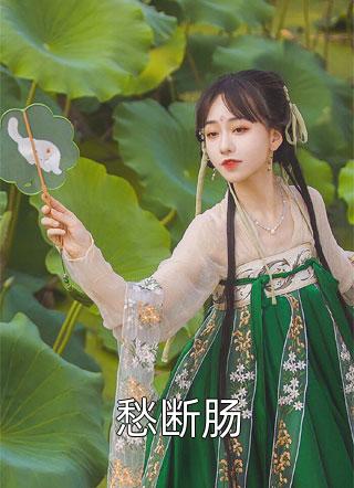 她，十八线女星，回家种地了畅读全文版