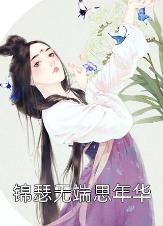 重回82：我女儿一个都不能少精品篇