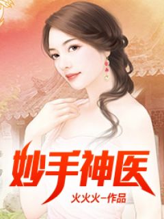 文章精选阅读闪婚豪门：相亲对象是大佬