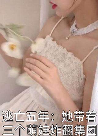 转行卖烧烤后，他桃花不断全文