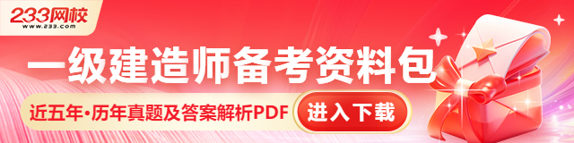 闭式冷却水系统避碰装置避碰声呐2024年一边墩级建造师舭肘板